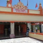 %Resort In Lansdowne% %7 hills 9911125253% Sidhbali Mandir lansdowne